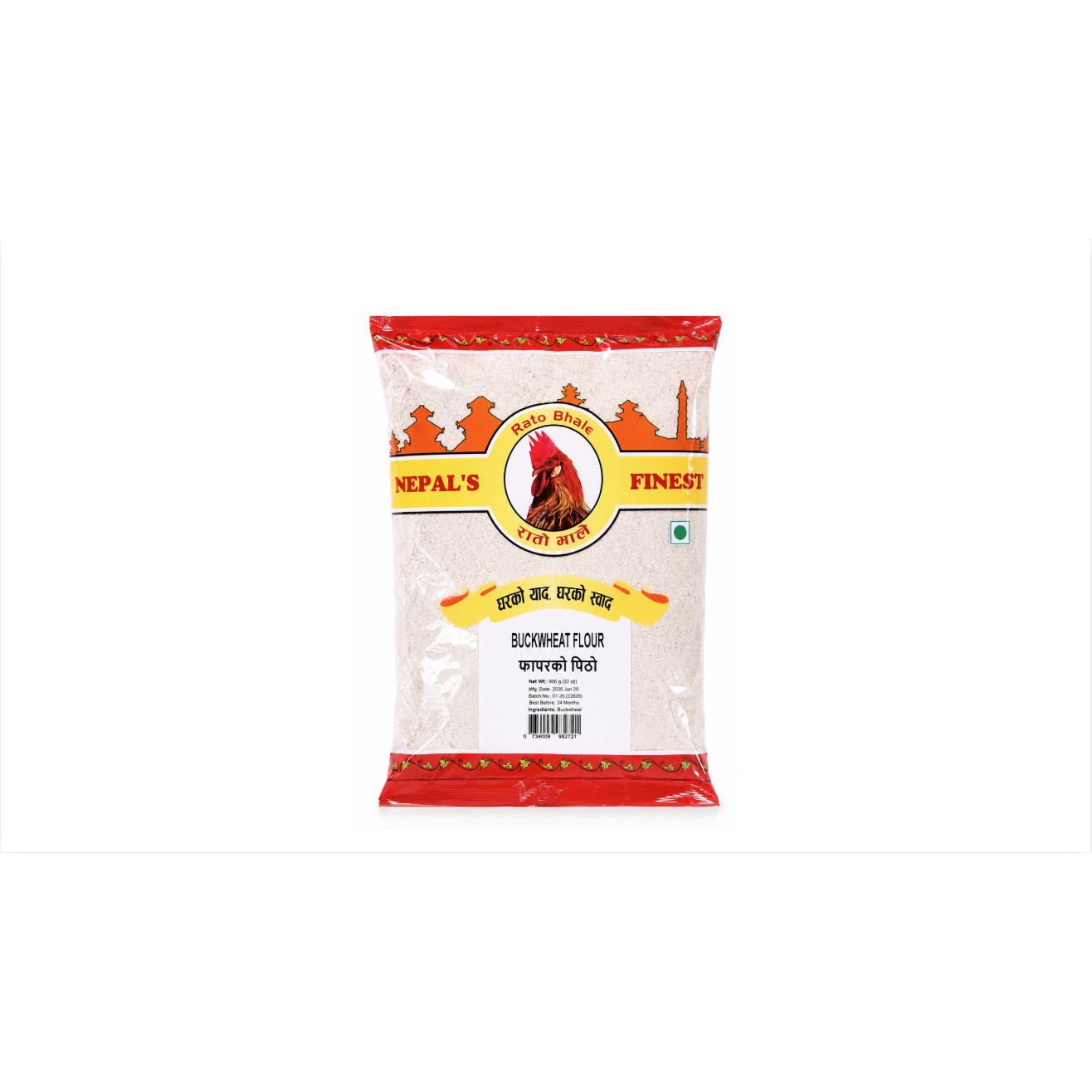 Rato Buckwheat Flour 2 LBS