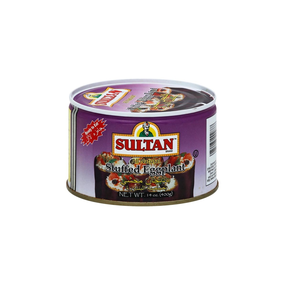 Stuffed Egg Plant Sultan 400 GM