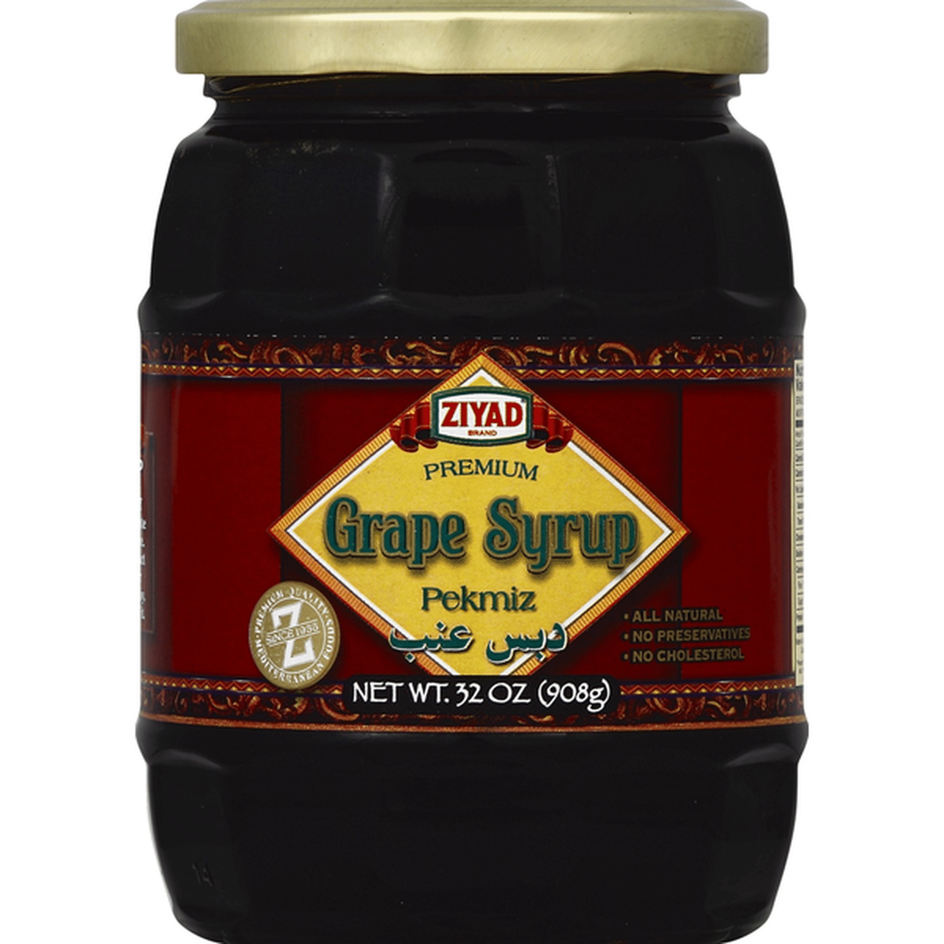 Ziyad Grape Syrup 32 OZ