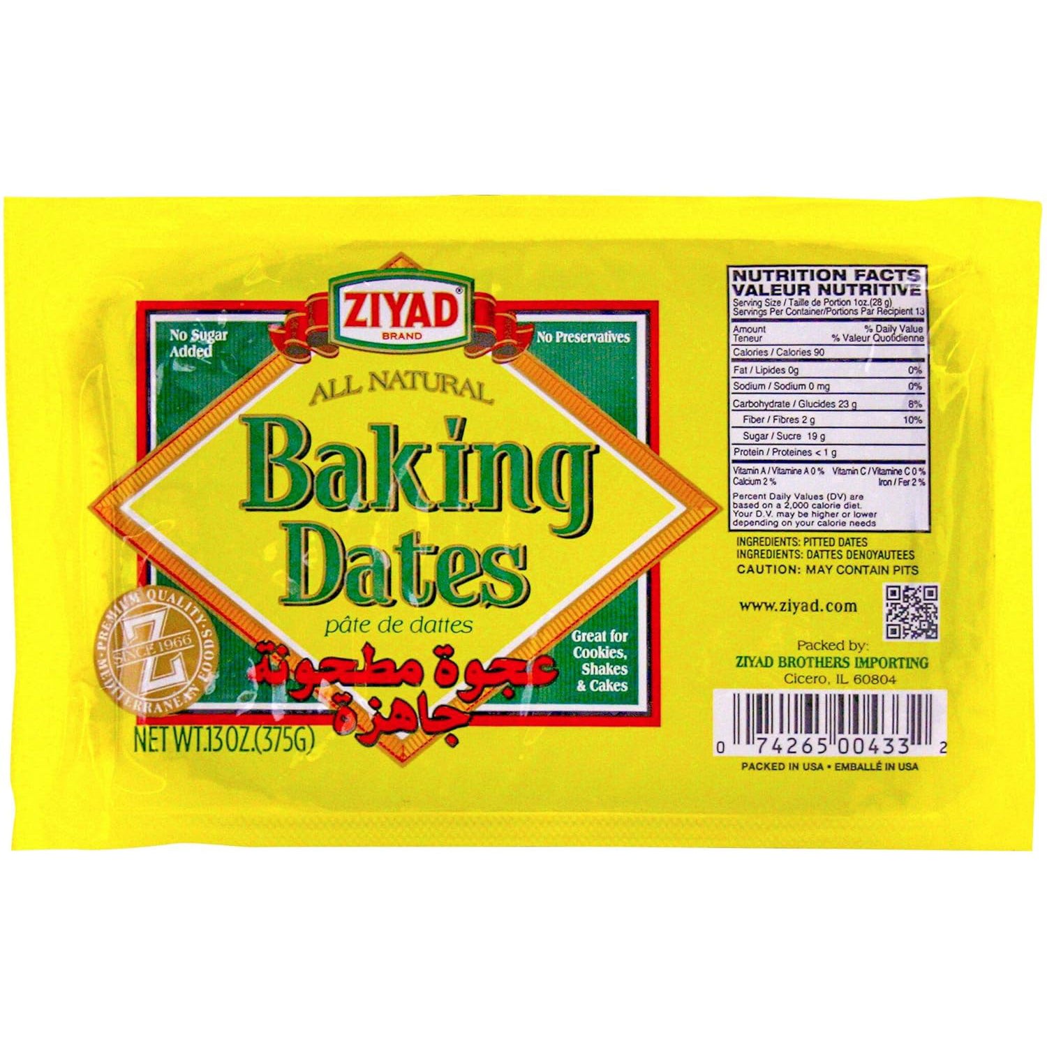 ZIYAD BAKING DATES 13 OZ