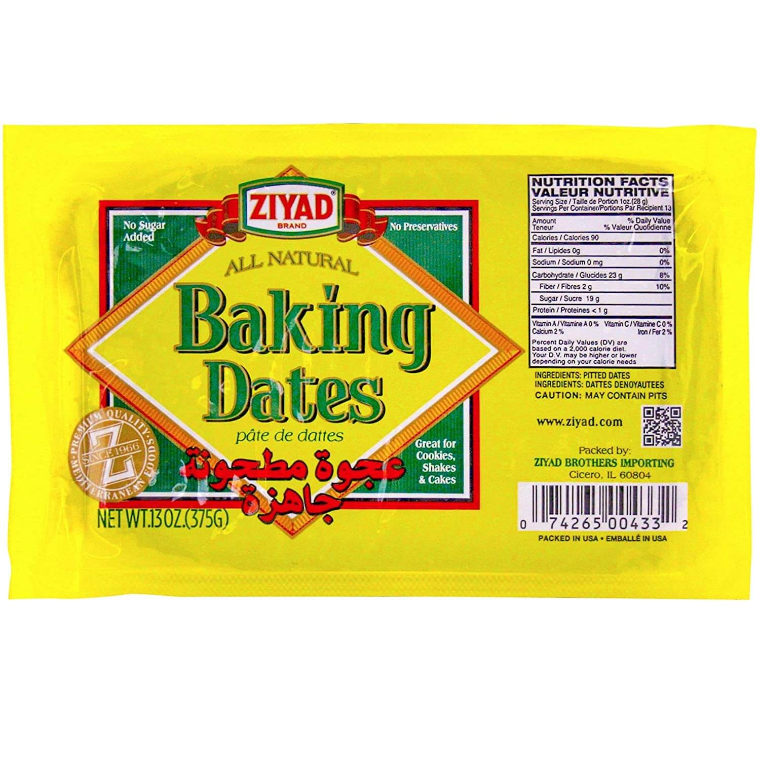 Ziyad Baking Dates 13 OZ