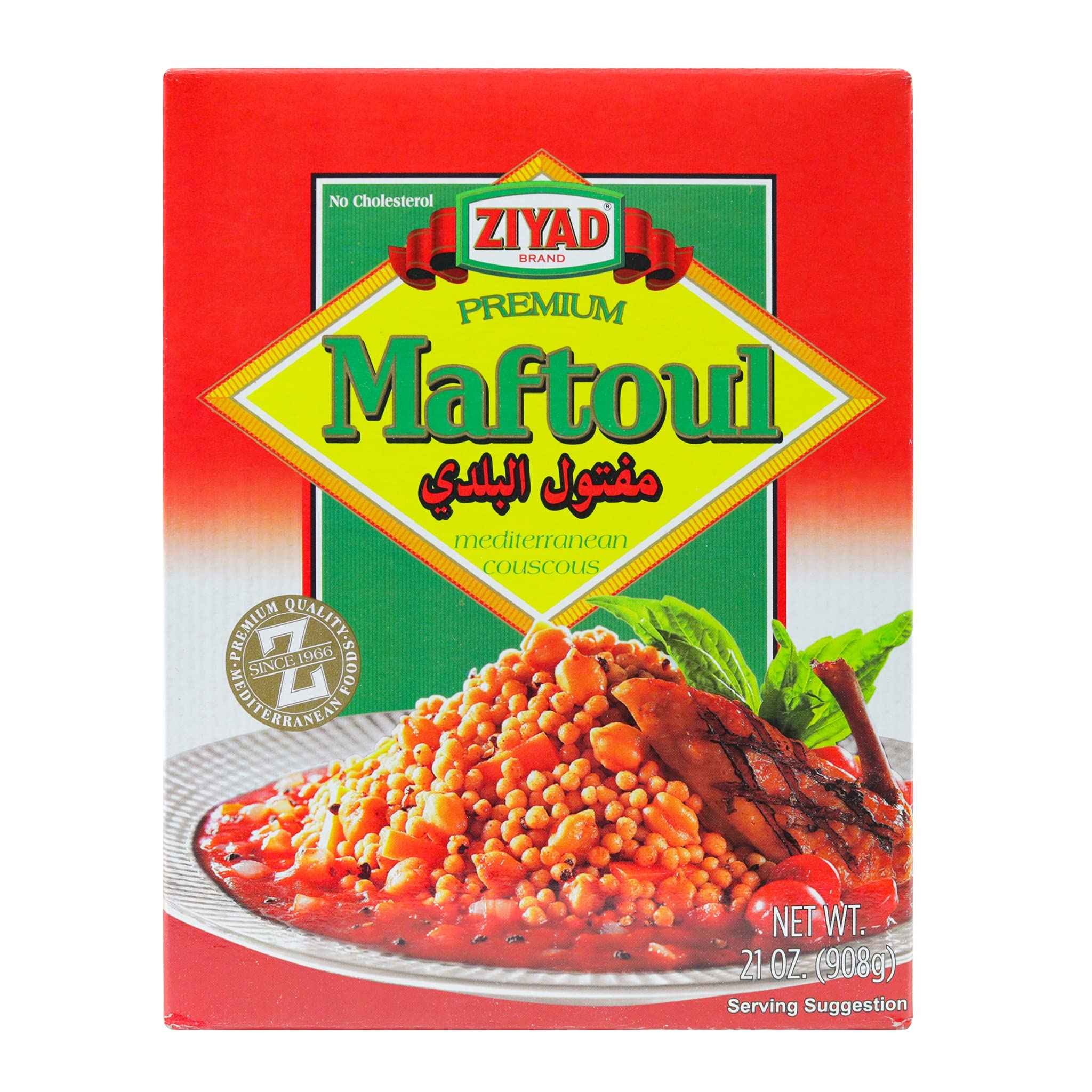 ZIYAD MAFTOUL 2 LBS