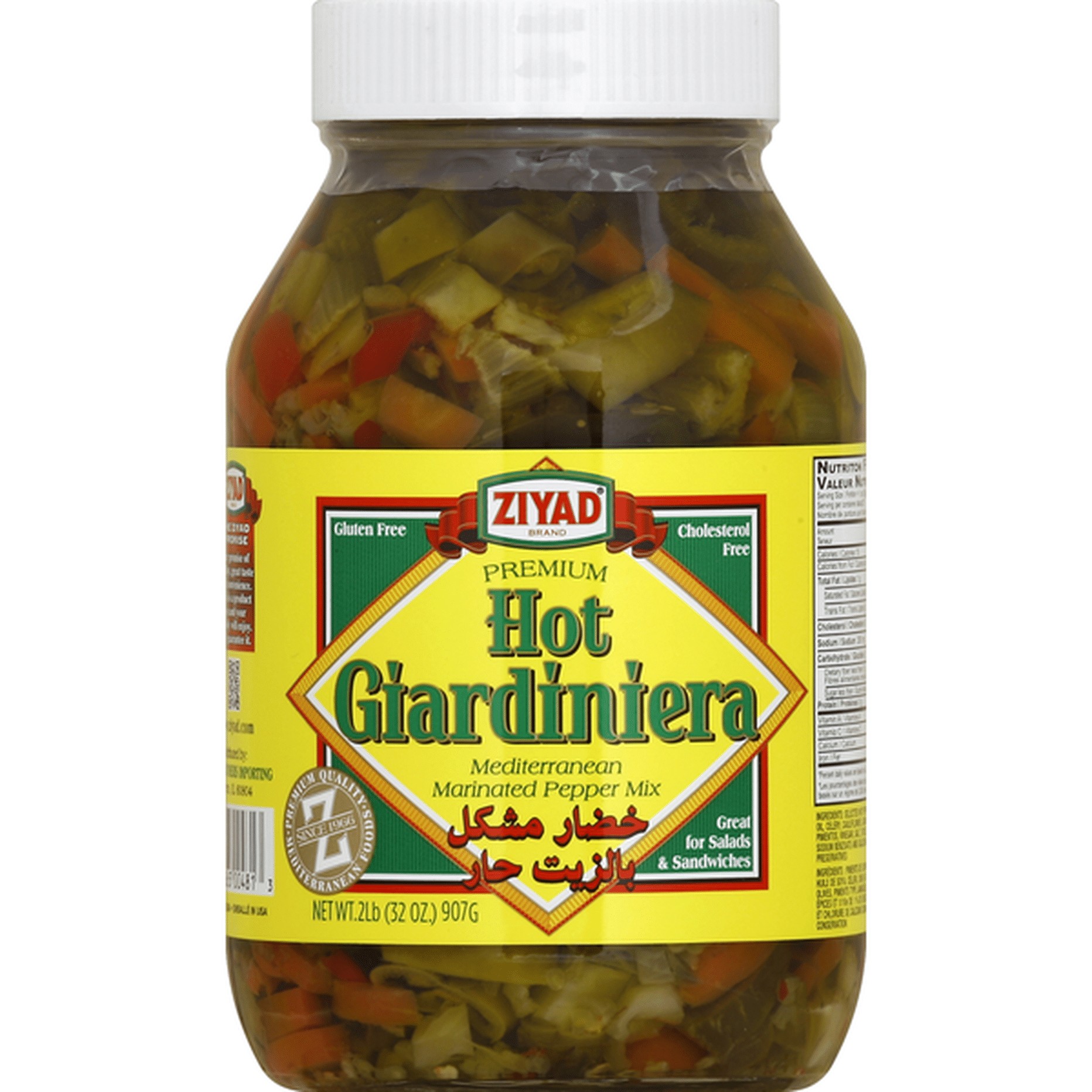 ZIYAD GIARDINIERA HOT 32 OZ