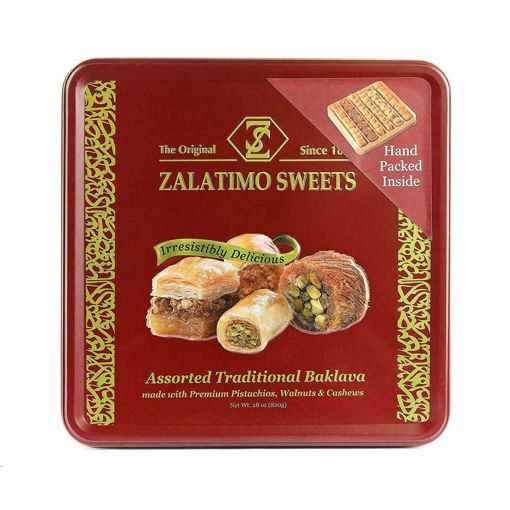 Ziyad Zalatimo Sweets 1.81 Lbs