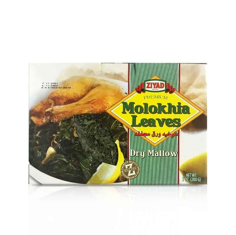 Ziyad Molokhya Leaves 200 GM