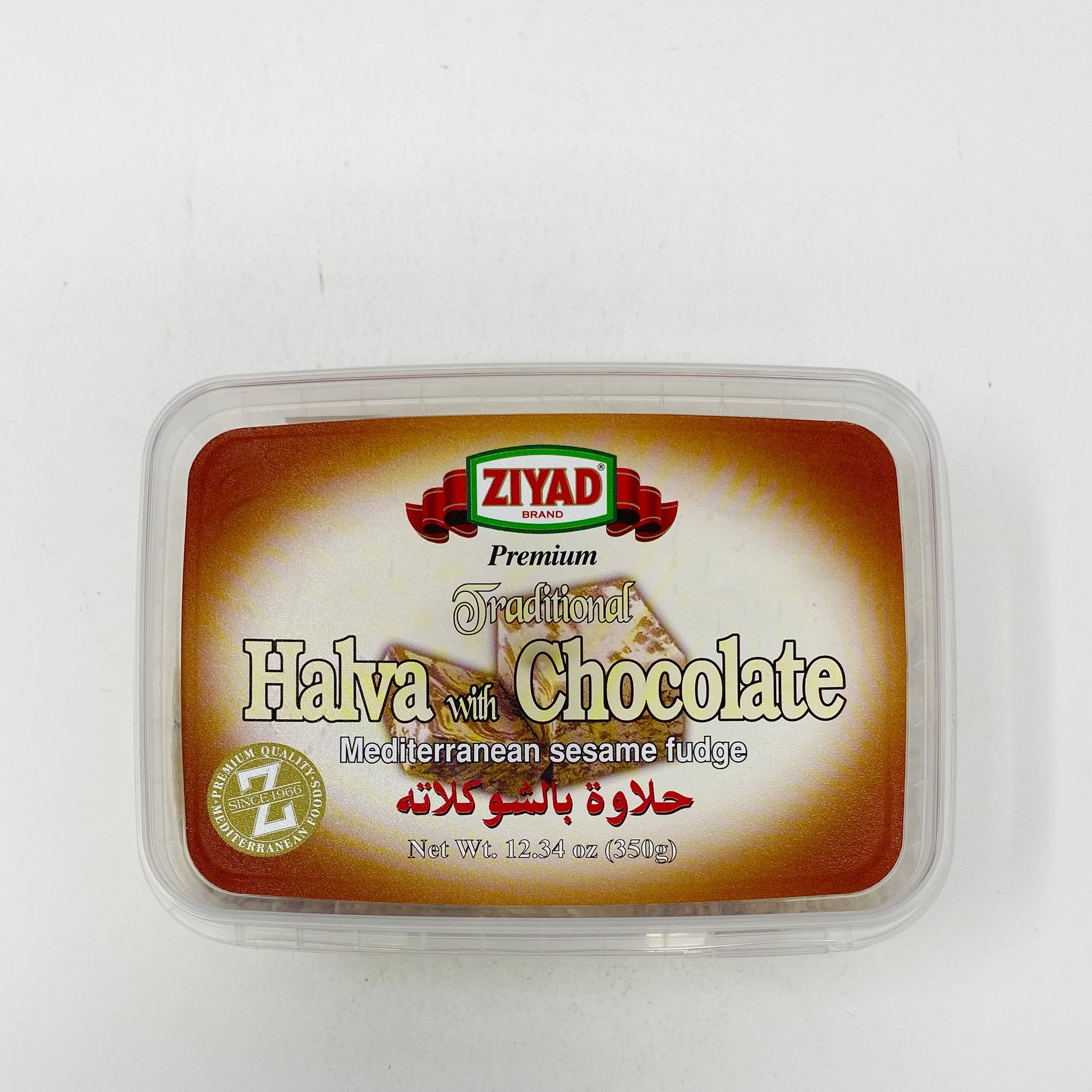 Ziyad Halva Chocolate 350 GM