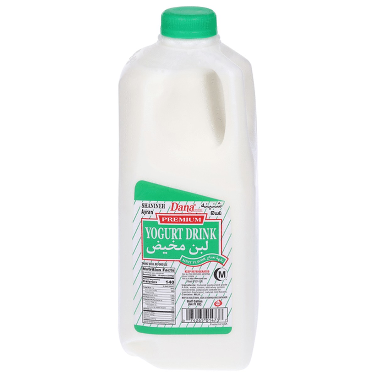 DANA YOGURT DRINK MINT 0.5 Gallon