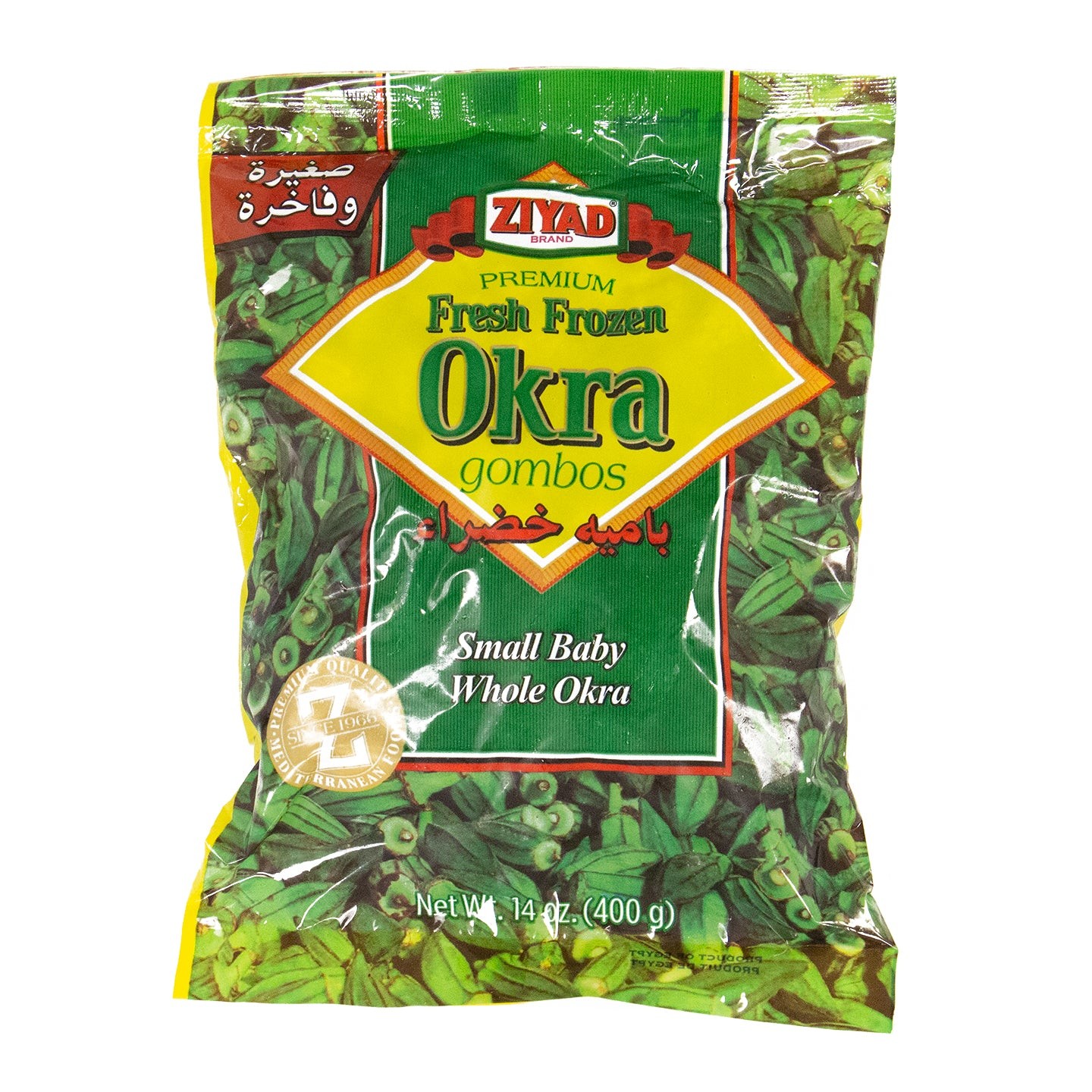 ZIAD FROZEN OKRA 400 GM