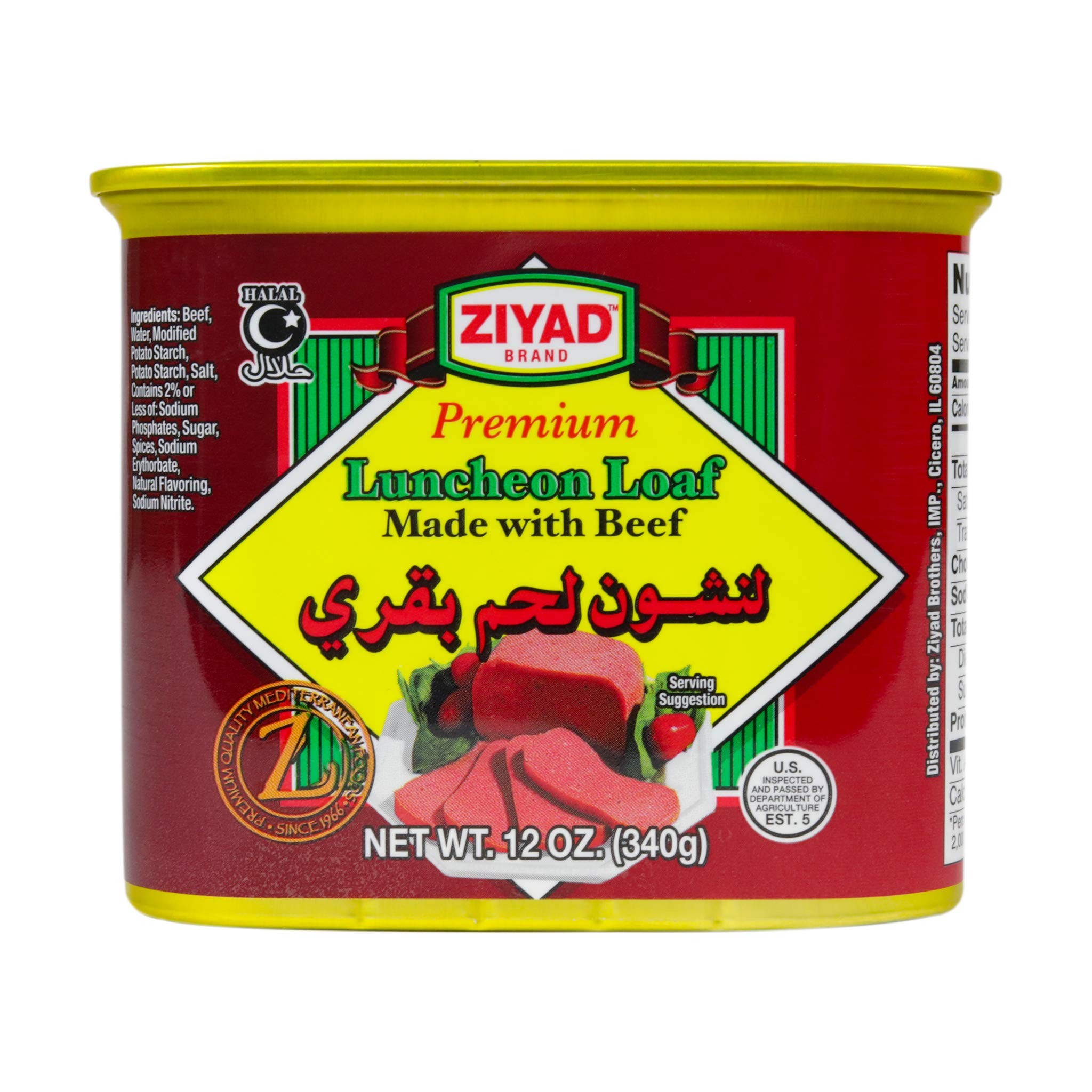 ZIYAD BEEF LUNCHEON LOAF 0.75 LBS