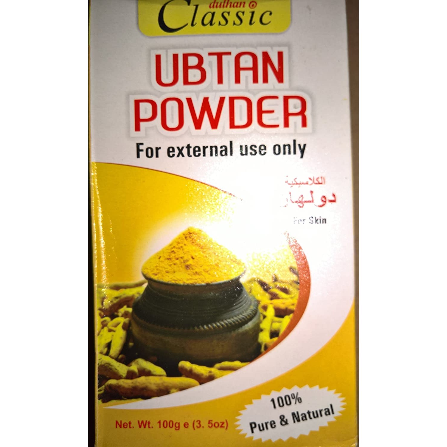 Dulhan Reetha Powder 100 GM