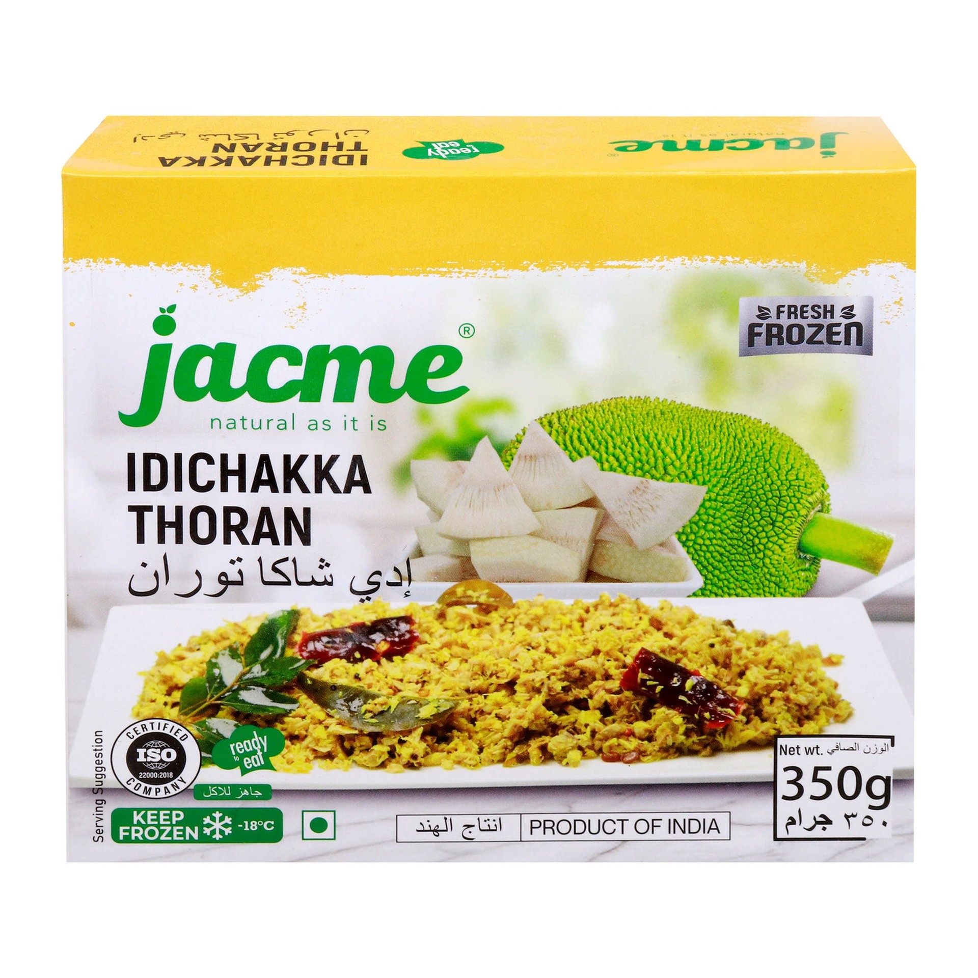 Jacme Idicakka Thoran 350 GM