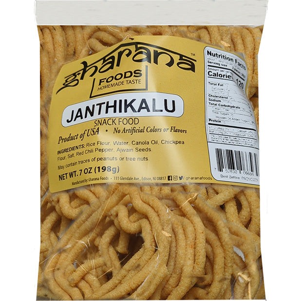 Gharana Janthikalu 198 GM