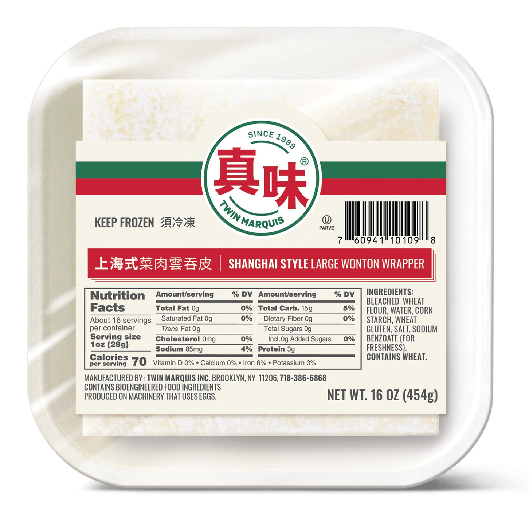 WIN MARQUIS LARGE WONTON WRAPPER 16 OZ