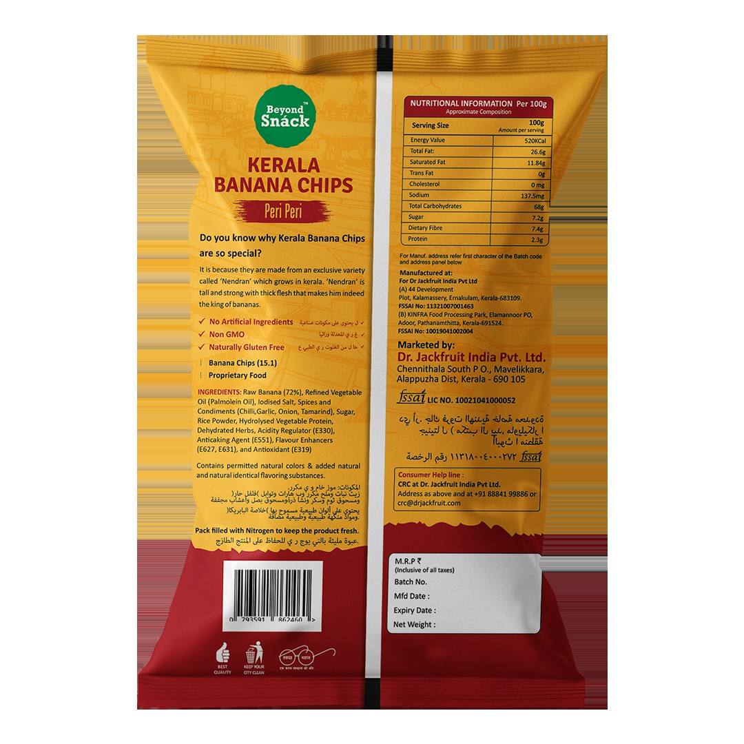 BEYOND BANANA CHIPS PERI PERI 300 GM