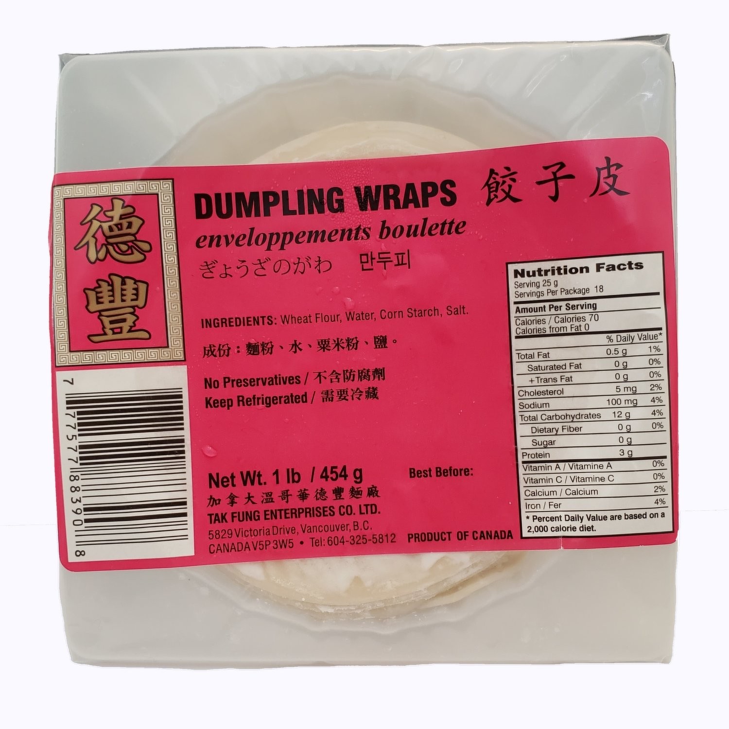DUMPLING WRAPPERS  454 GM