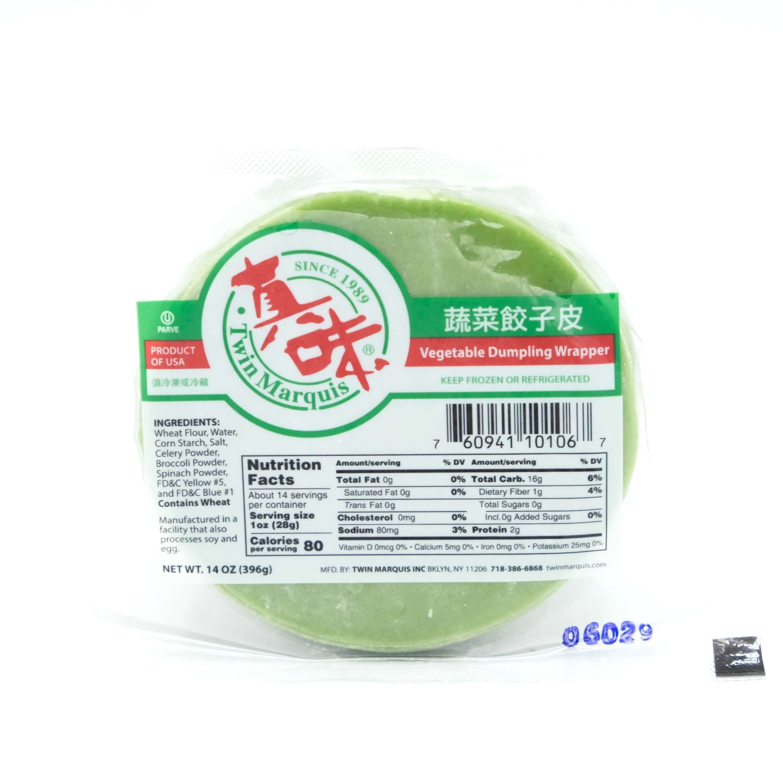 TWIN DUMPLING WRAPPER  396 GM