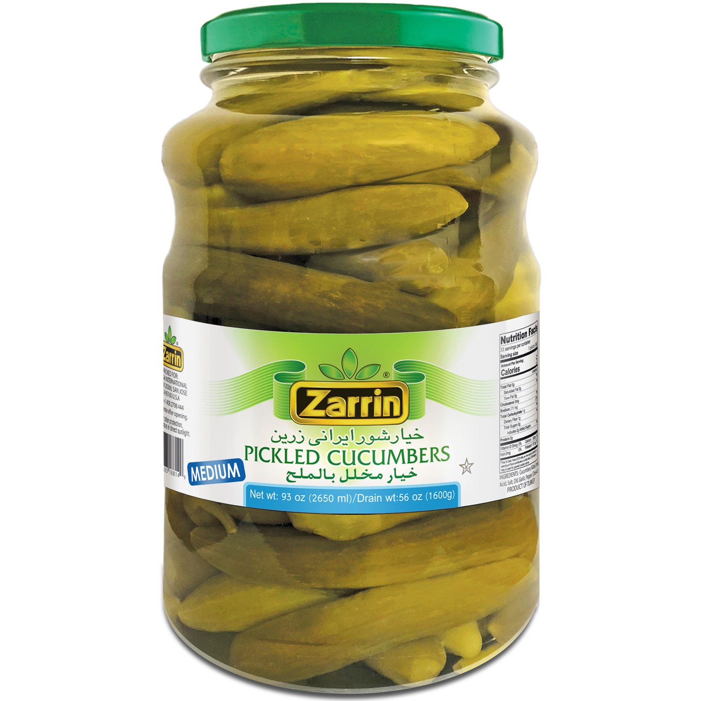 Zarrin Pickled Cucumbers 93 OZ