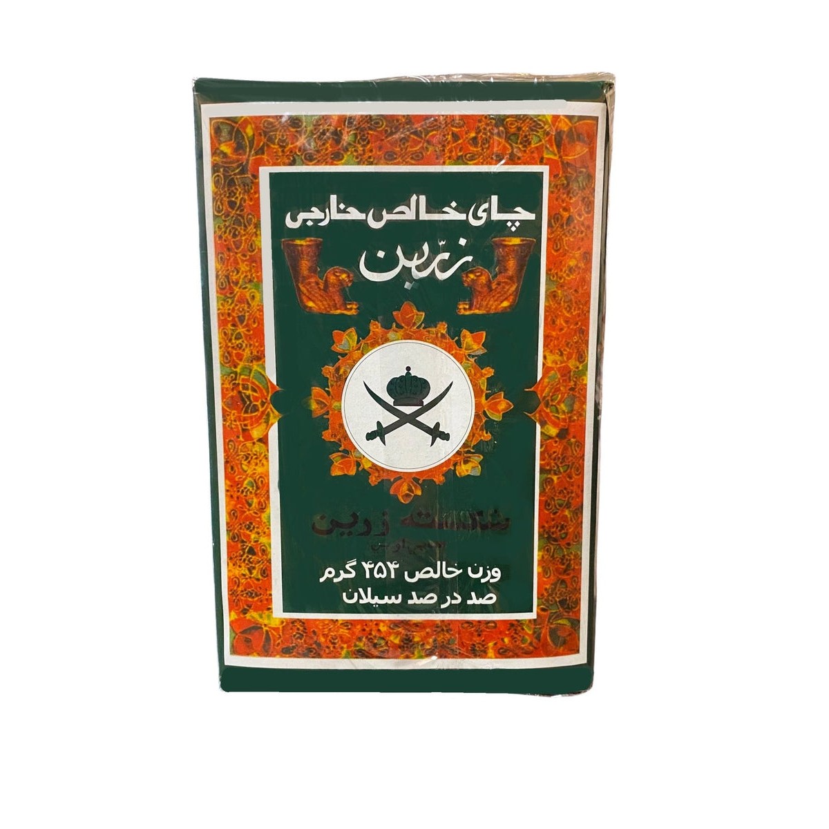 Zarrin Green Ceylon Tea 454 GM