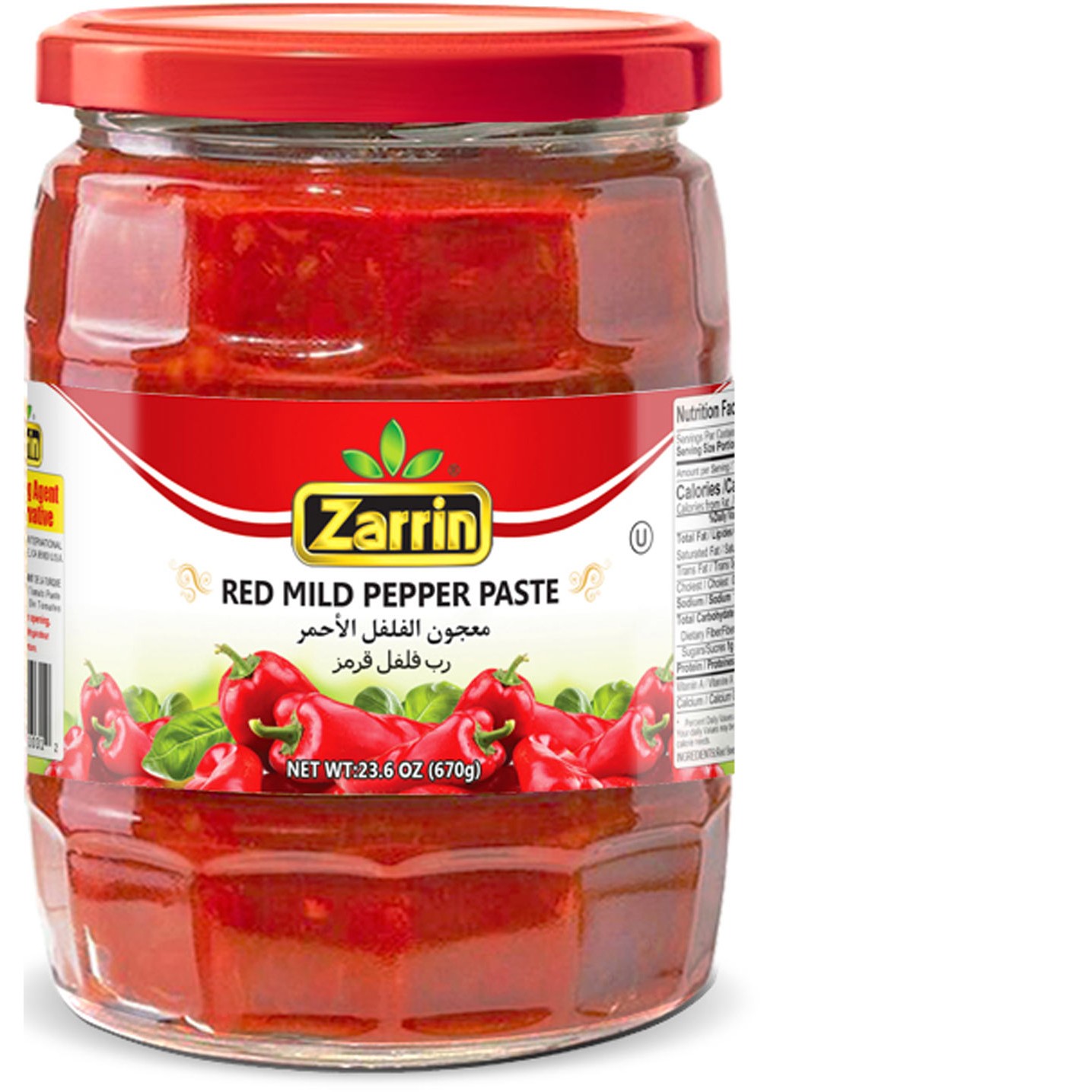 ZARRIN MILD PEPPER PASTE (KOSHER) 670 GM