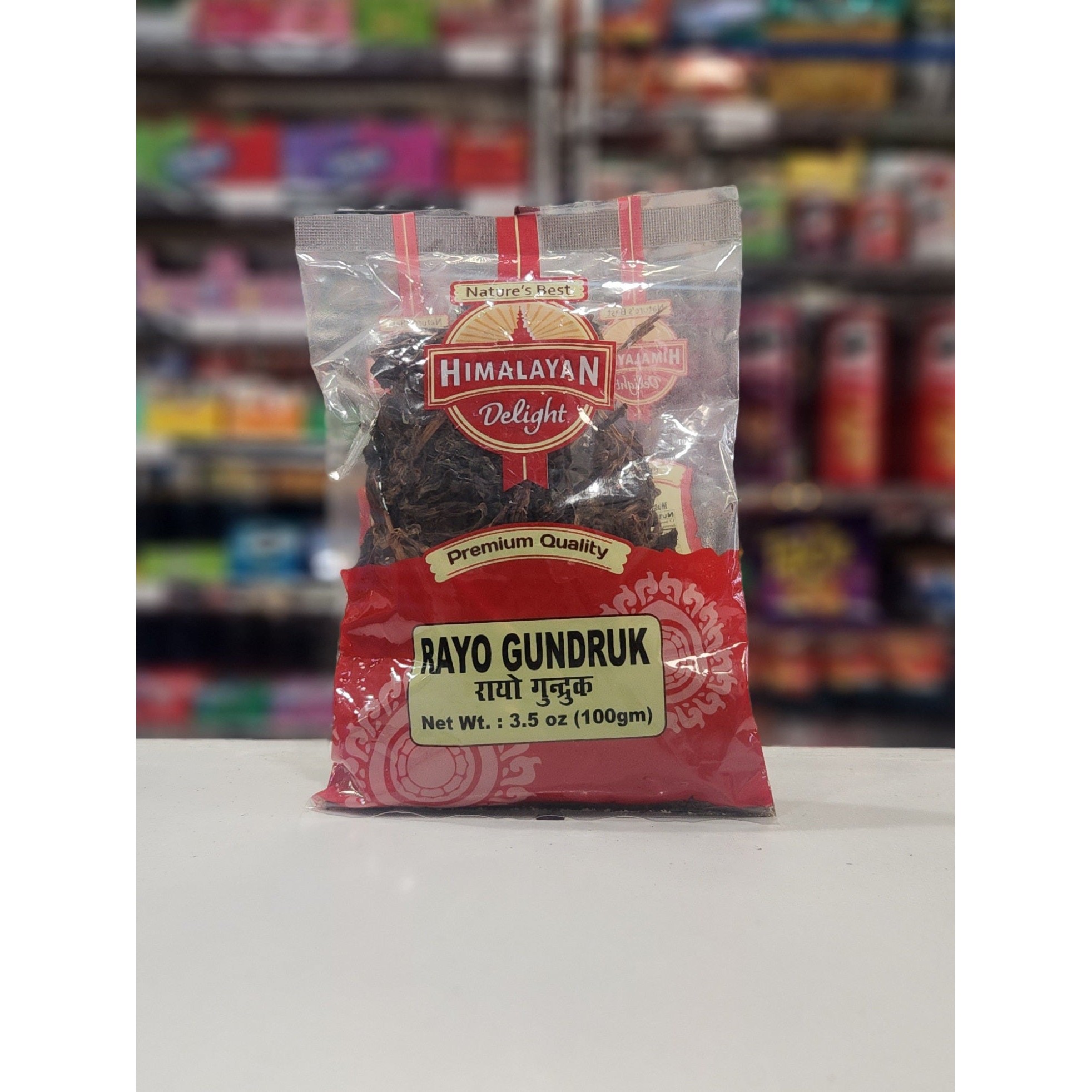 HIMALAYAN RAYO GUNDRUK 3.5 OZ