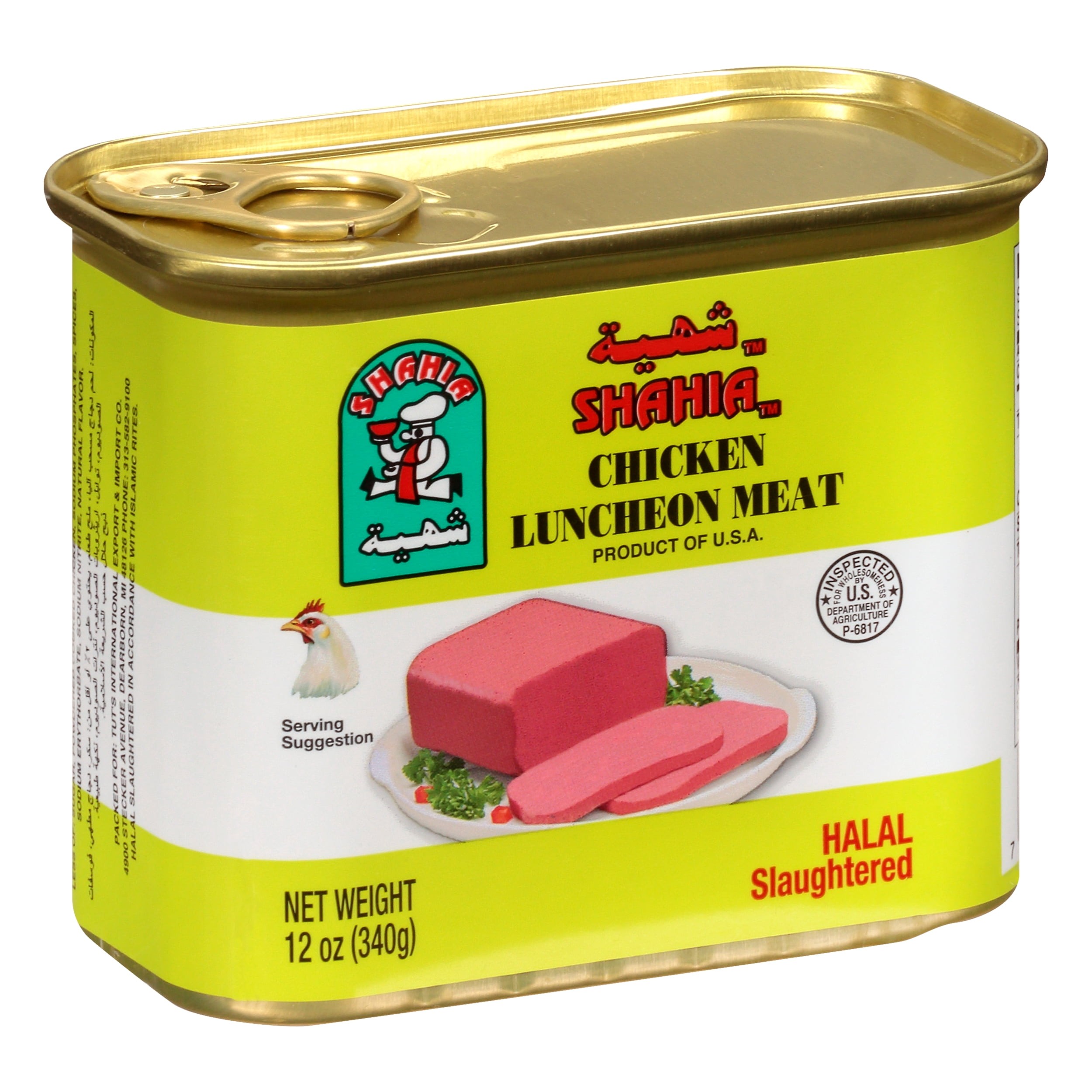 Shahia Chicken Luncheon 12 OZ