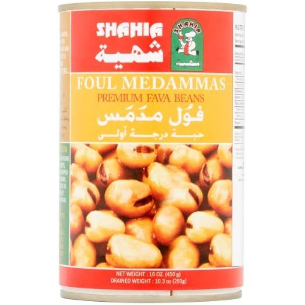 Shahia Fava Premium 16 OZ