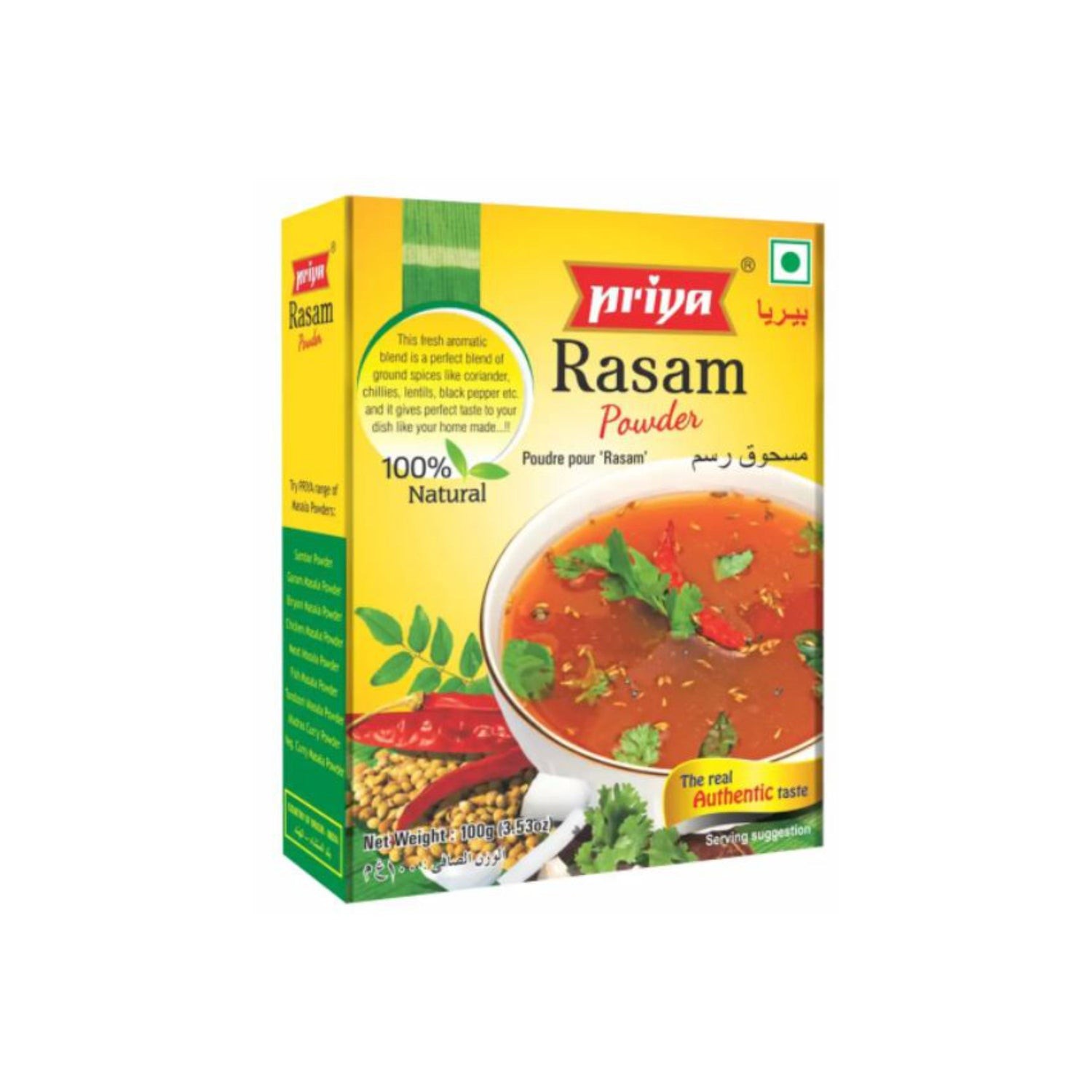 Priya Rasam Powder 3.5 OZ