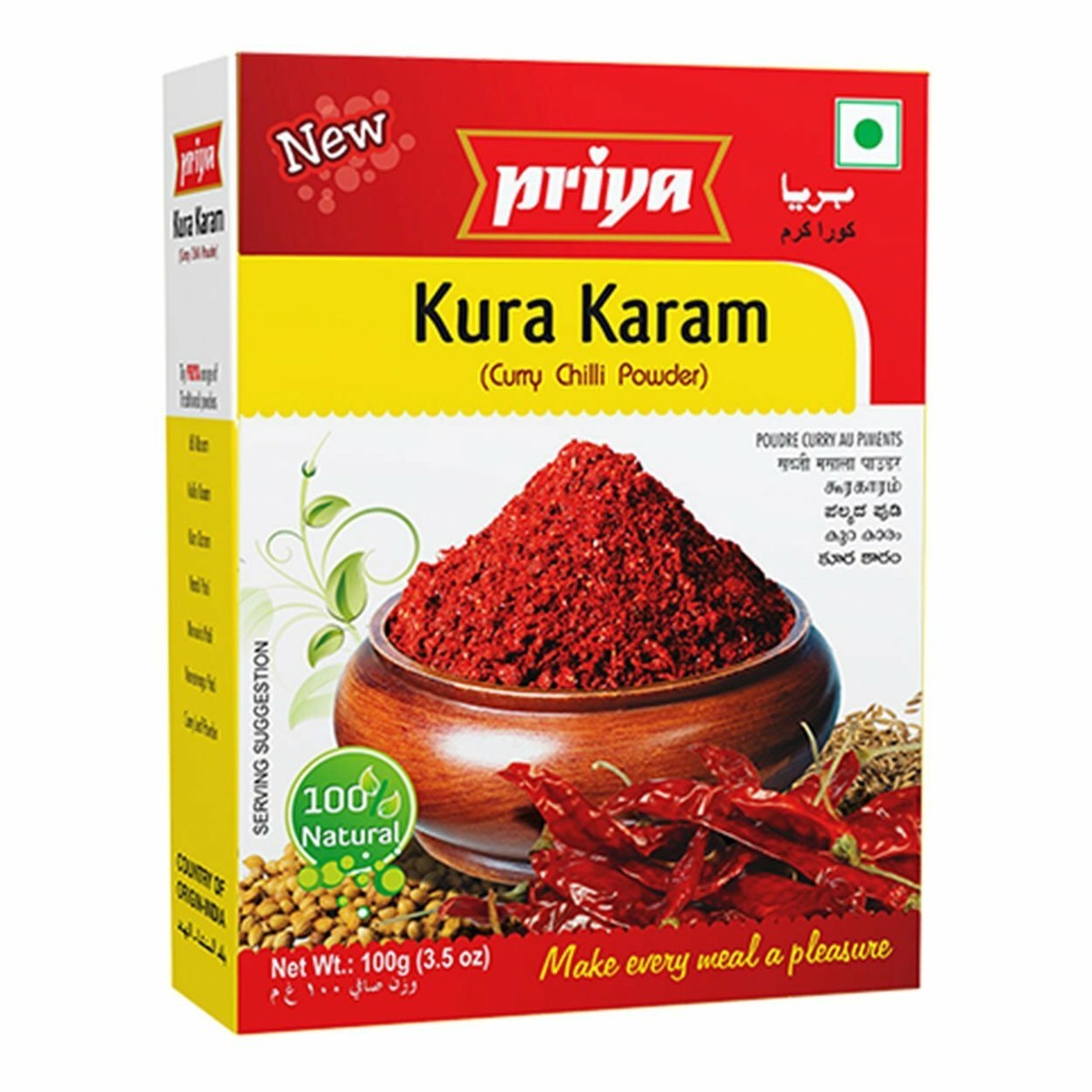 PRIYA KURA KARAM