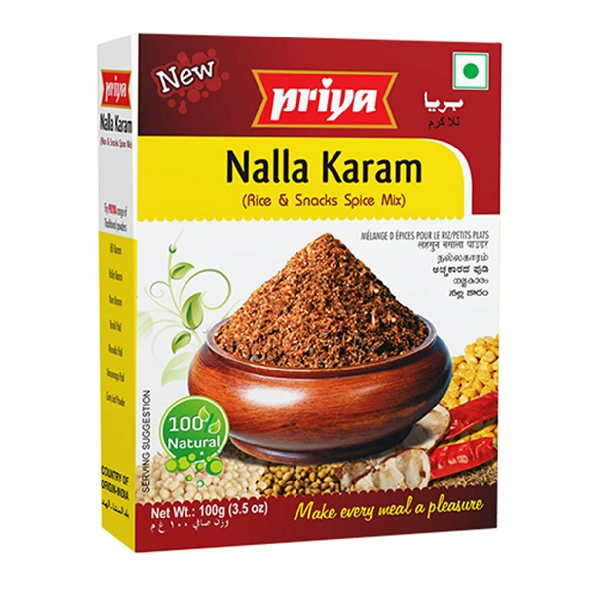 PRIYA NALLAKARAM POWDER