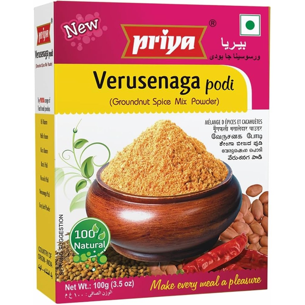 PRIYA GROUNDNUT (VERUSENAGA) POWDER 100 GM