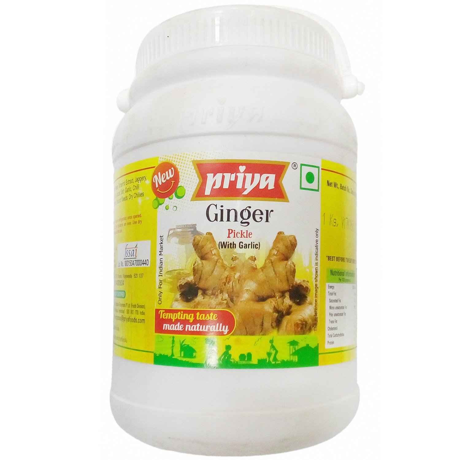 Priya Ginger 1 KG