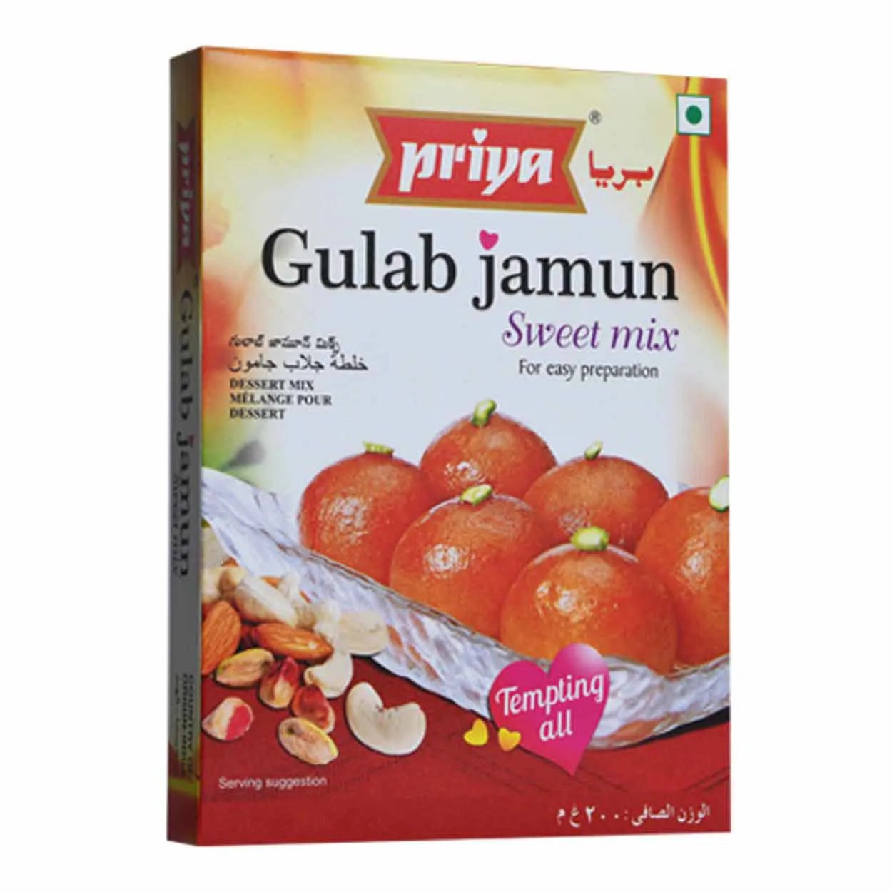 Priya Gulab Jamun Mix 200 GM