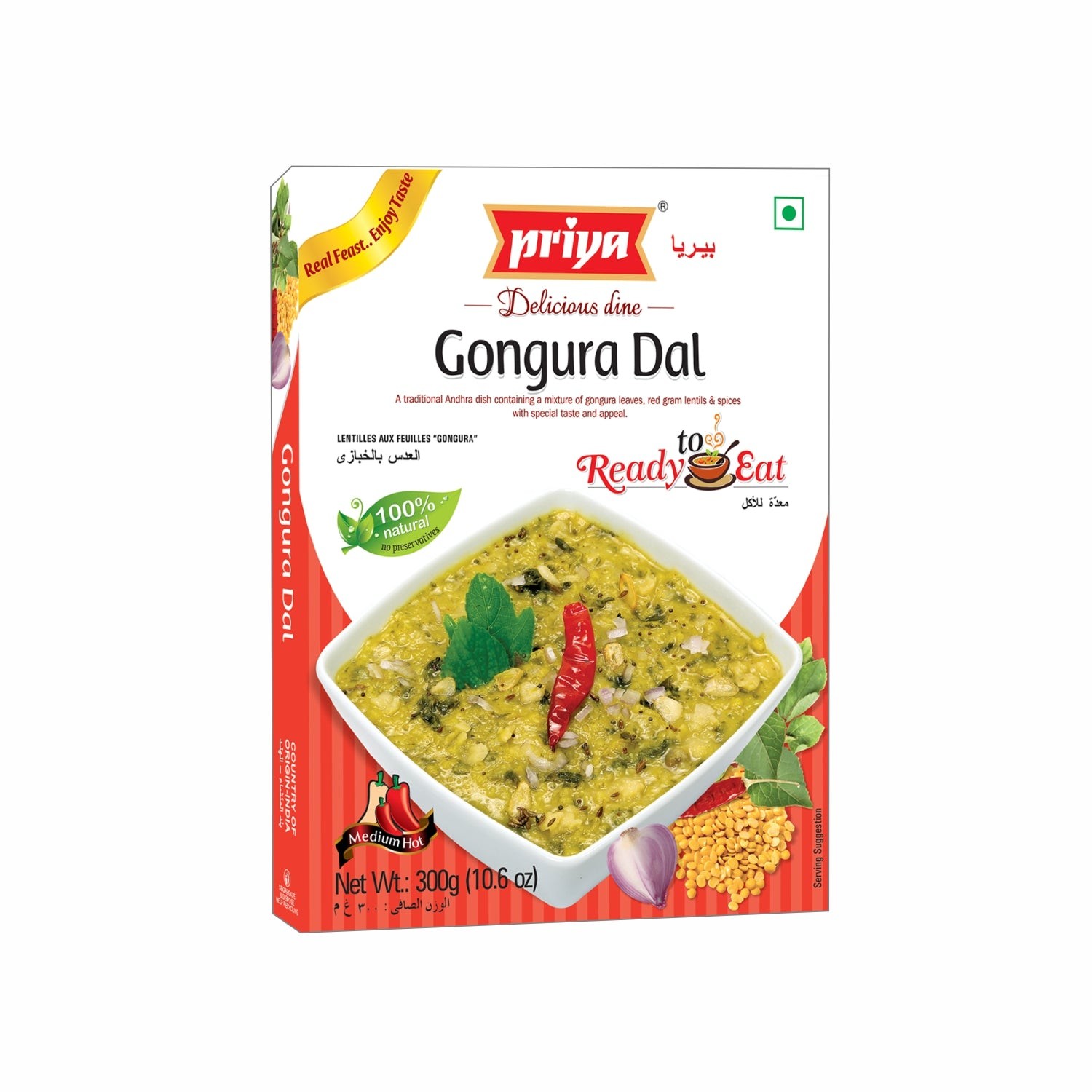 Priya Gongura Dal