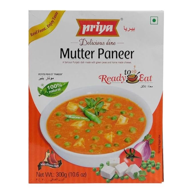 PRIYA MUTTER PANEER 300 GM