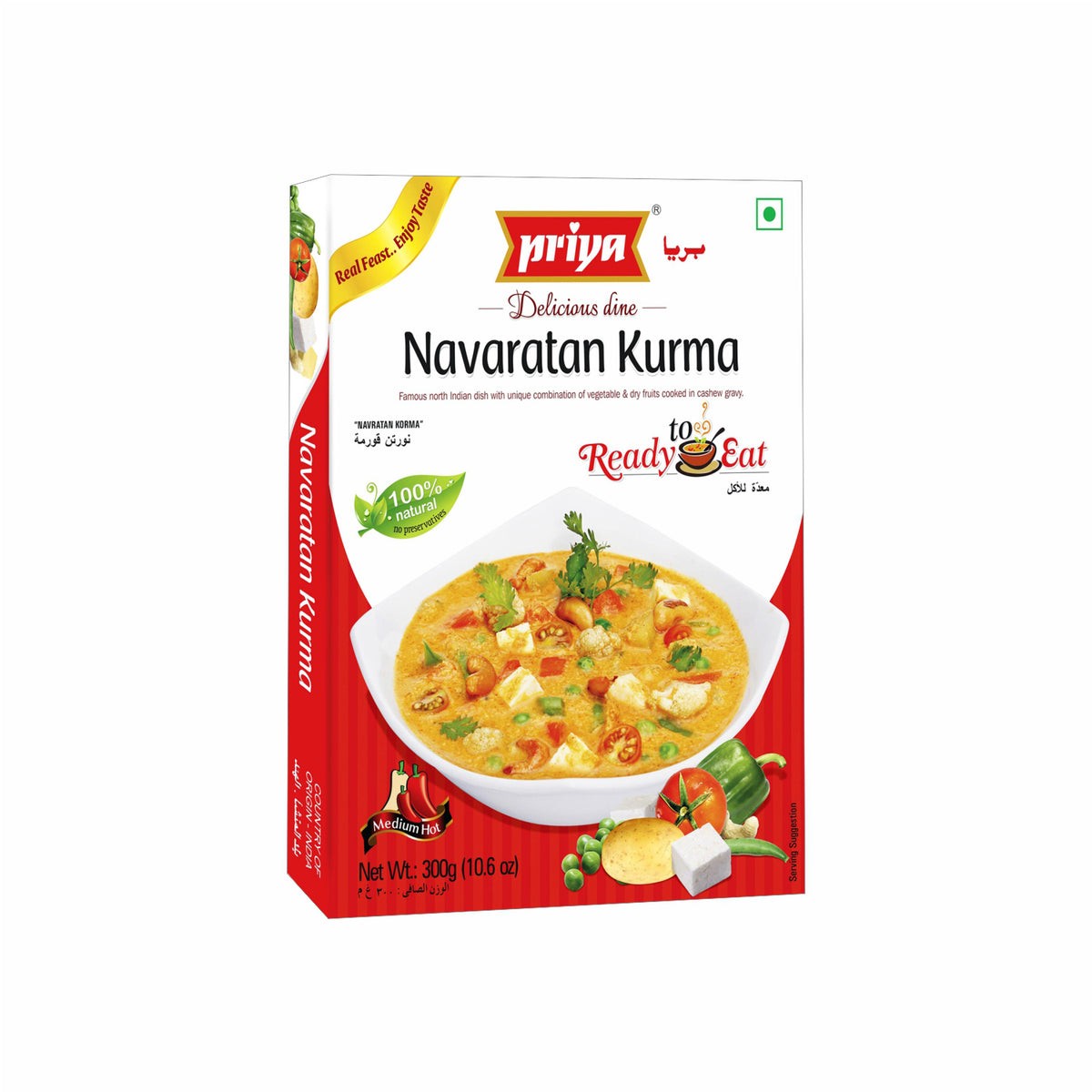 PRIYA NAVRATAN KURMA 300 GM