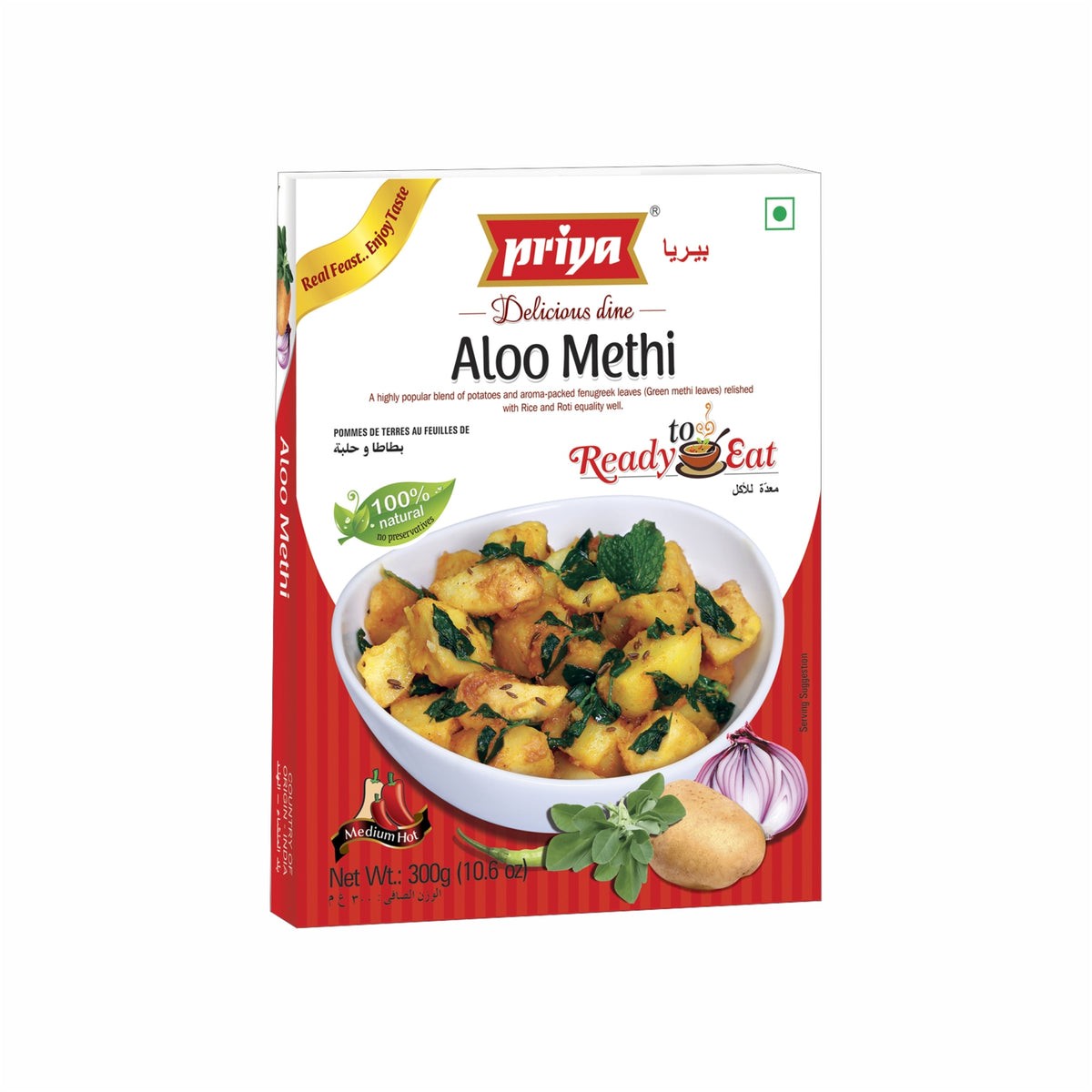 PRIYA ALU METHI 300 GM