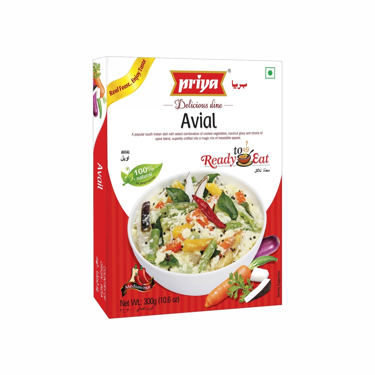 PRIYA AVIAL 300 GM