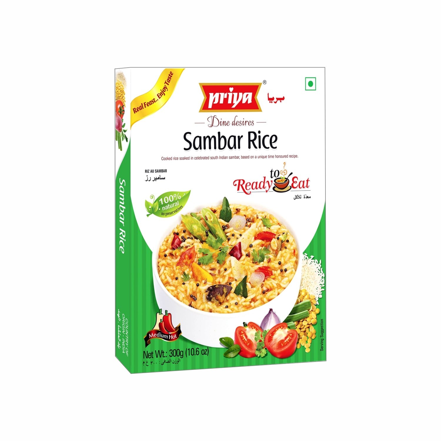 PRIYA SAMBAR RICE 300 GM