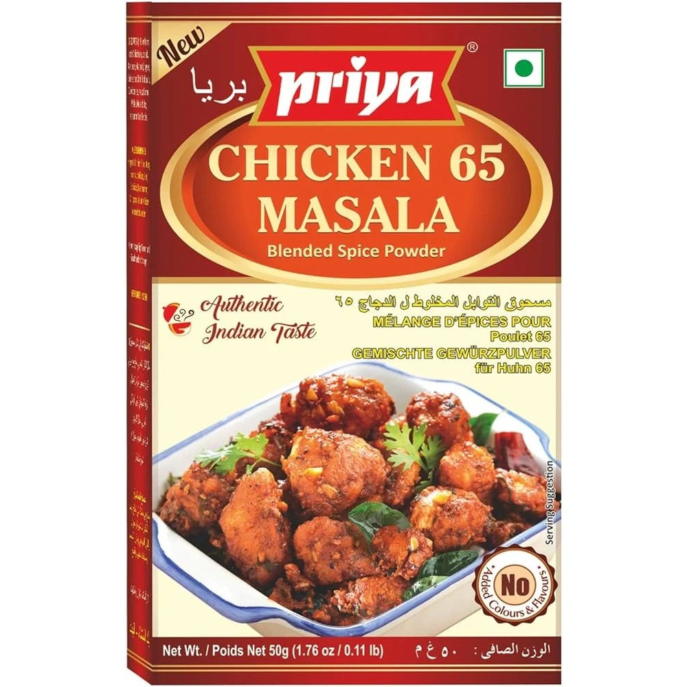 Priya Chicken 50 GM