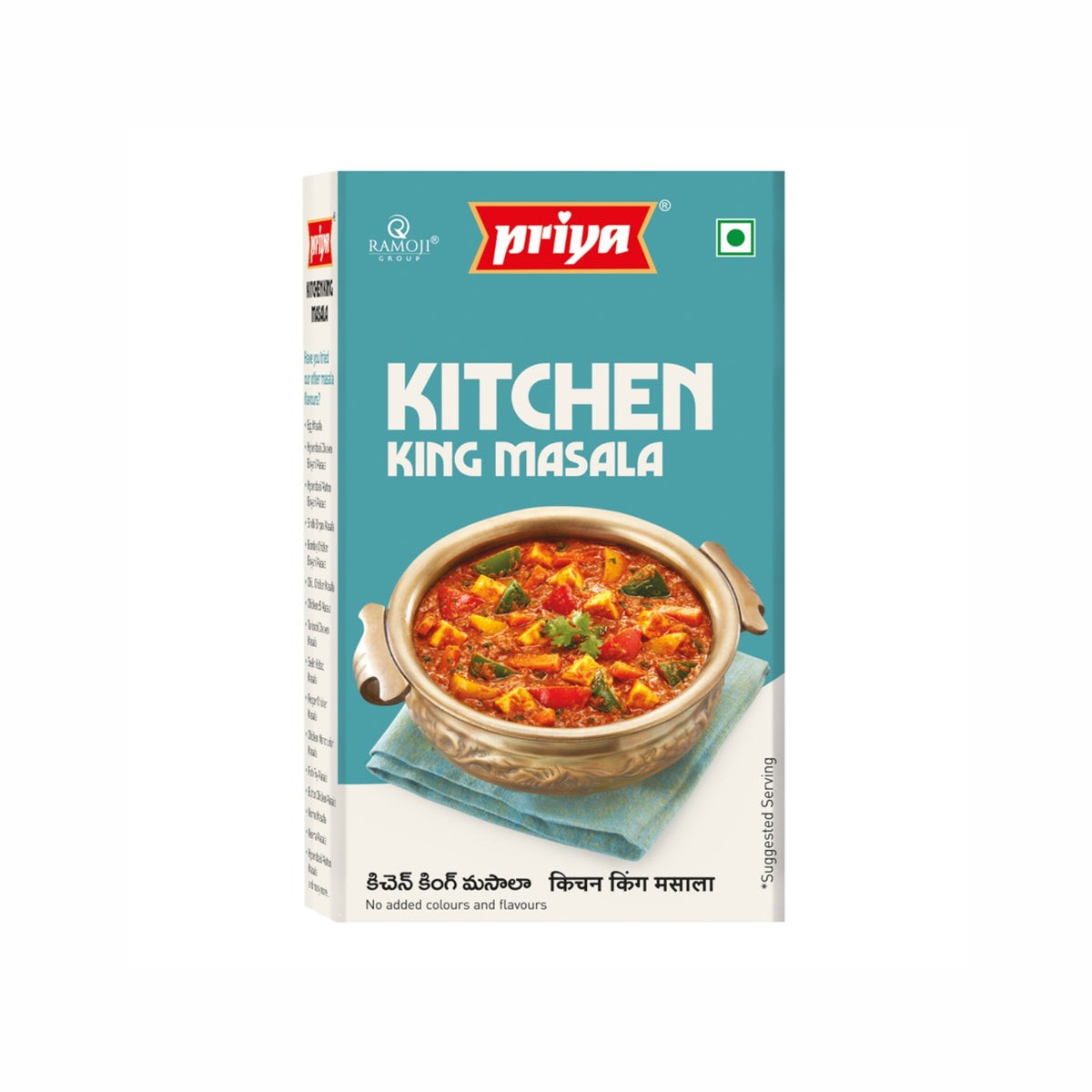 Priya Kitchen King Masala 50 GM
