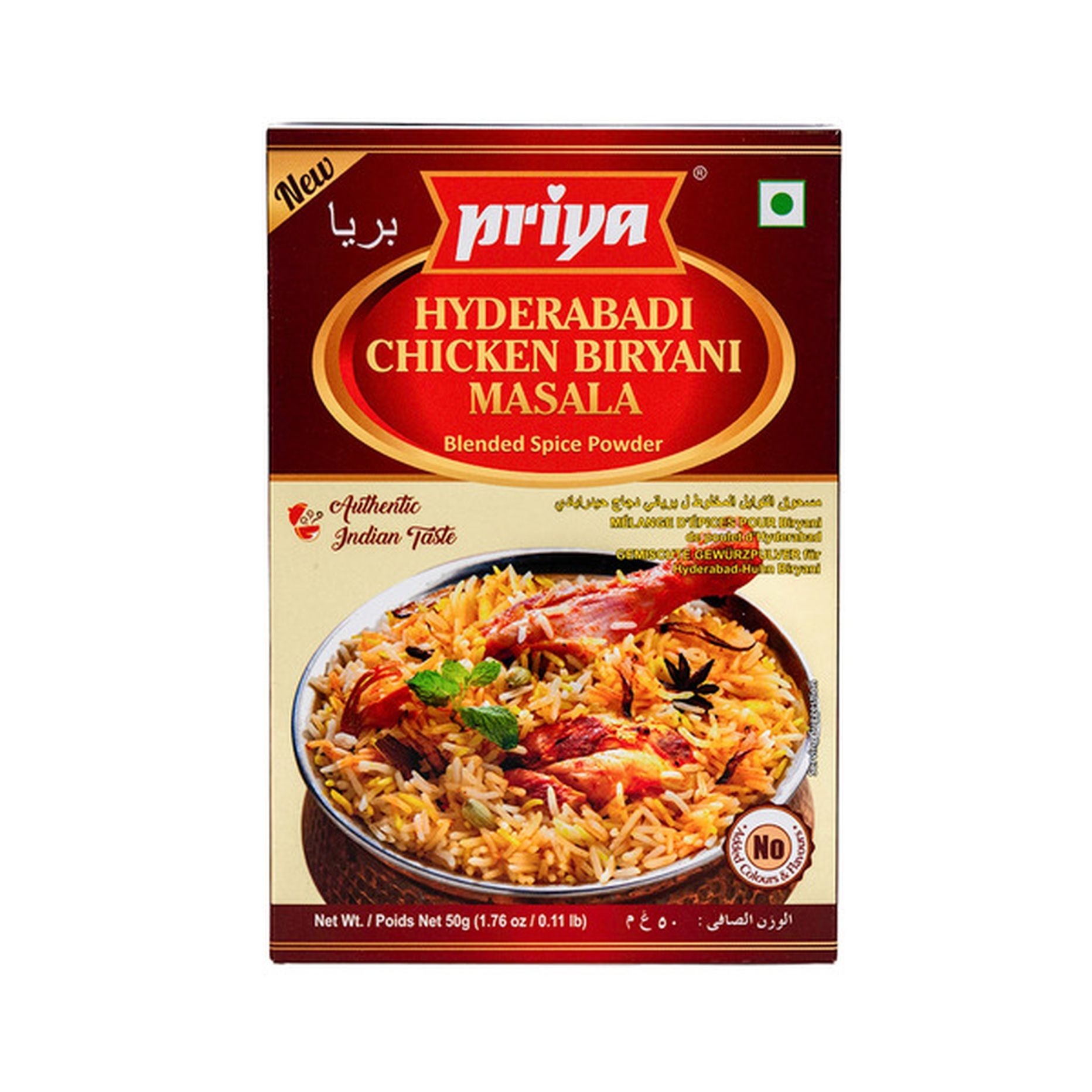 Priya Hyderabadi Chicken Biryani Masala Powder 50 GM