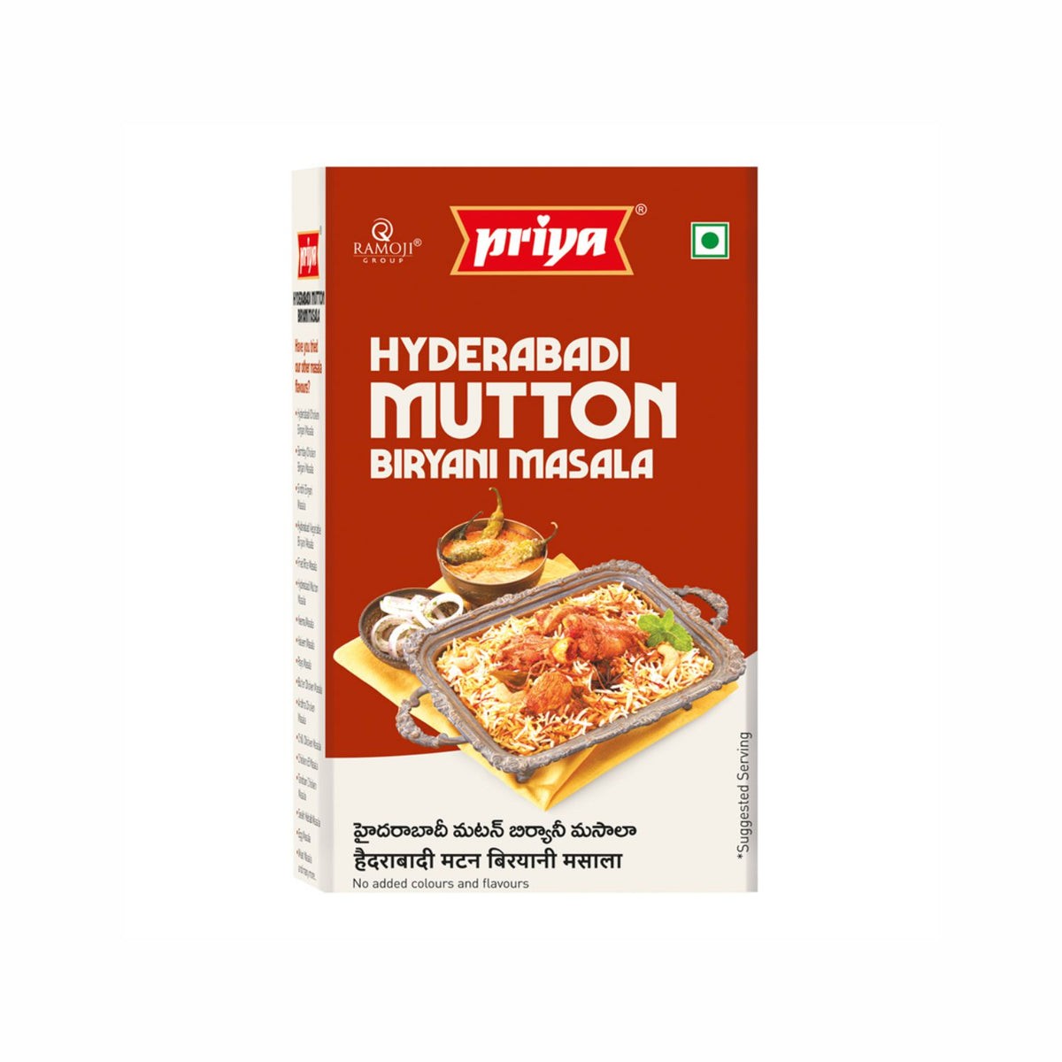 PRIYA HYDERABADI MUTTON BIRYANI MASALA 100 GM
