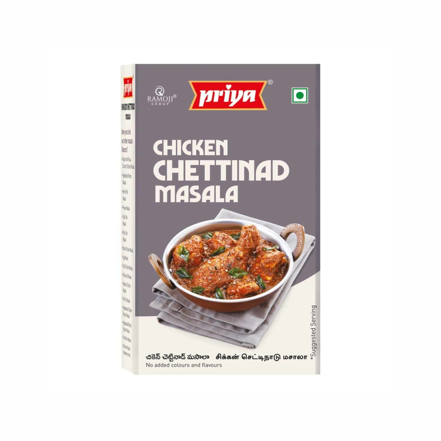 PRIYA CHICKEN CHETTINAAD MASALA 100 GM