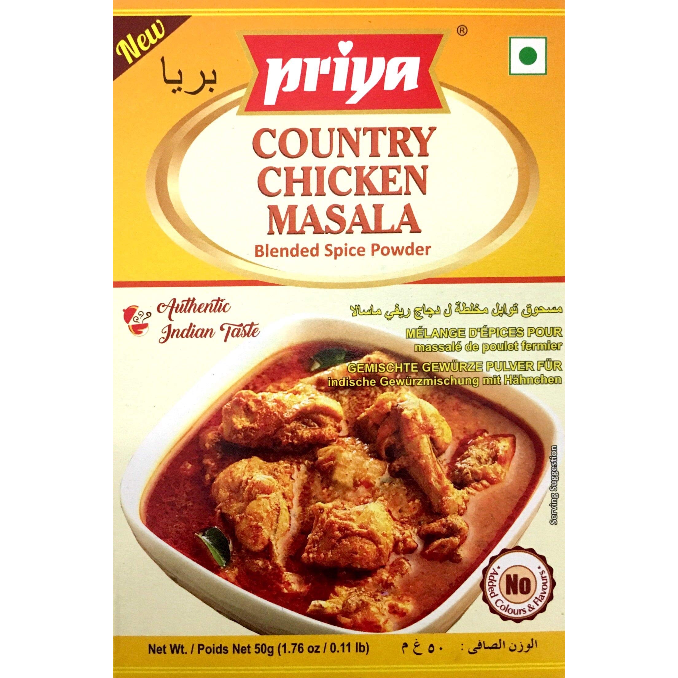 PRY CNTRY CHKN MASLA 50 GM