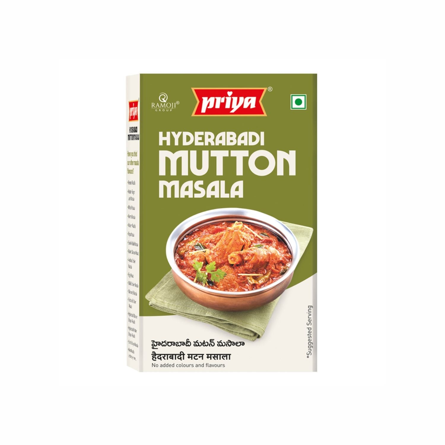 Priya Hyderabadi Mutton Masala Powder 50 GM