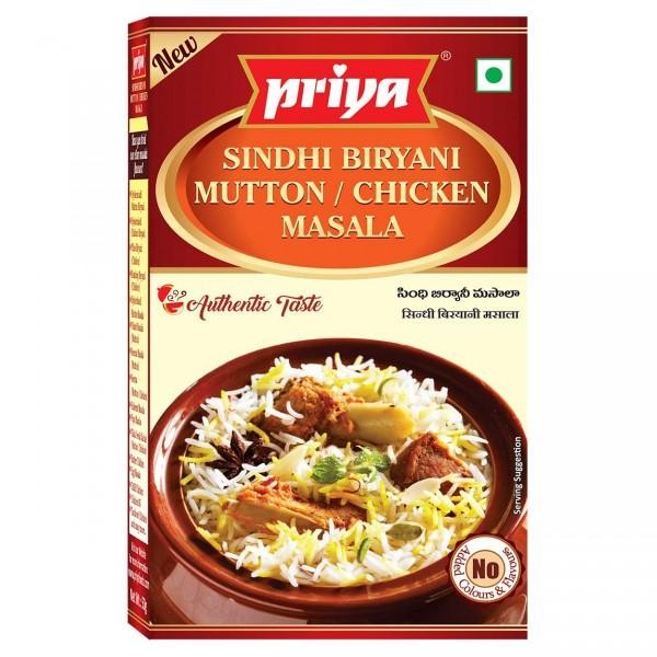 Priya Sindhi Biryani Masala 50 GM