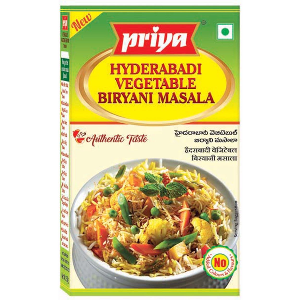 PRIYA VEGETABEL BIRYANI MASALA