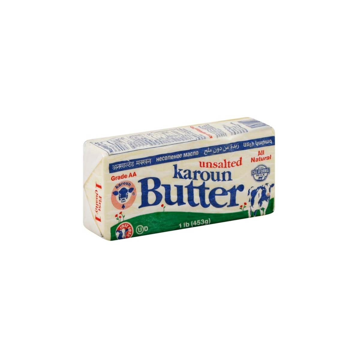 Karoun Butter 1 LBS