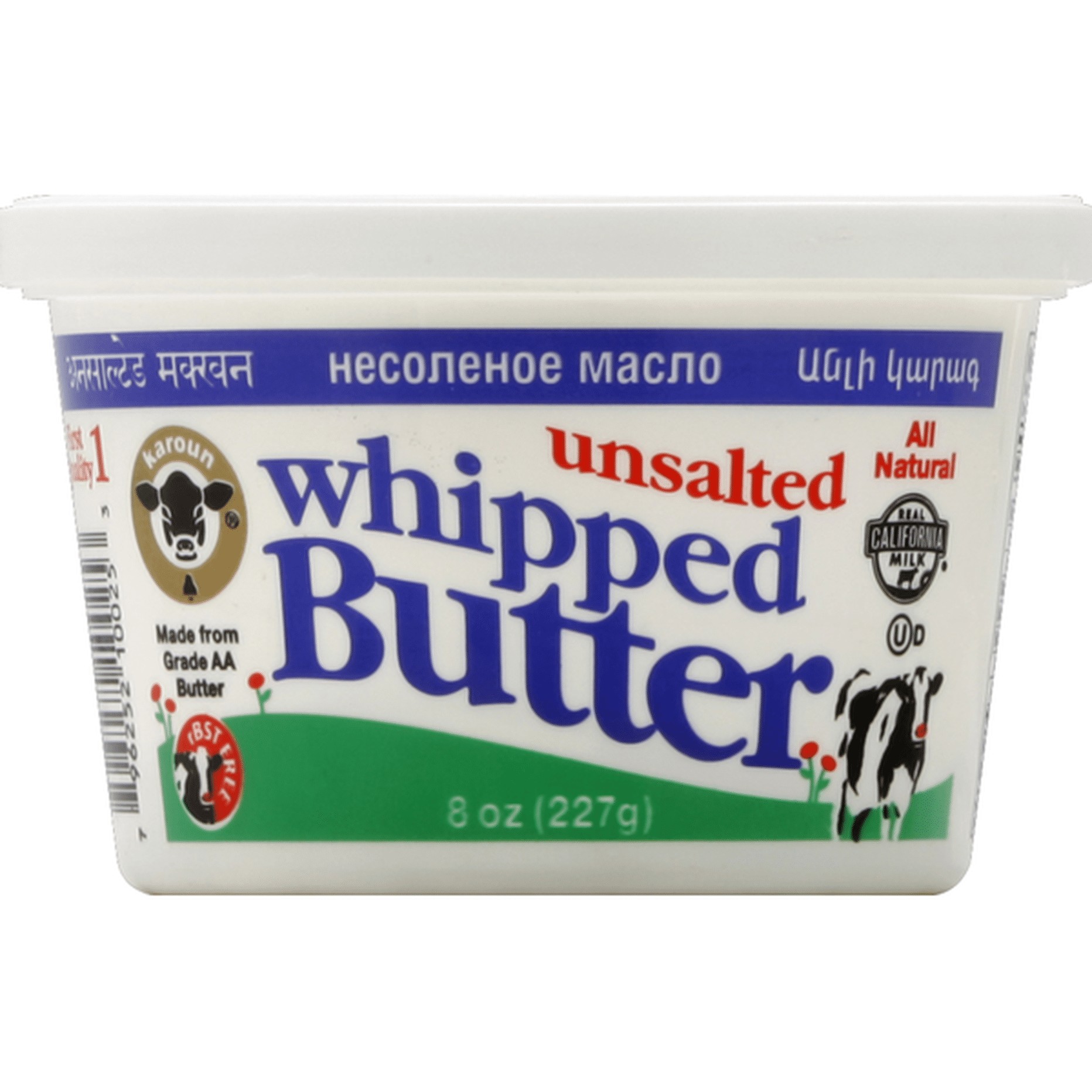 KAROUN UNSALTED WHIPPED BUTTER 0.5 LBS