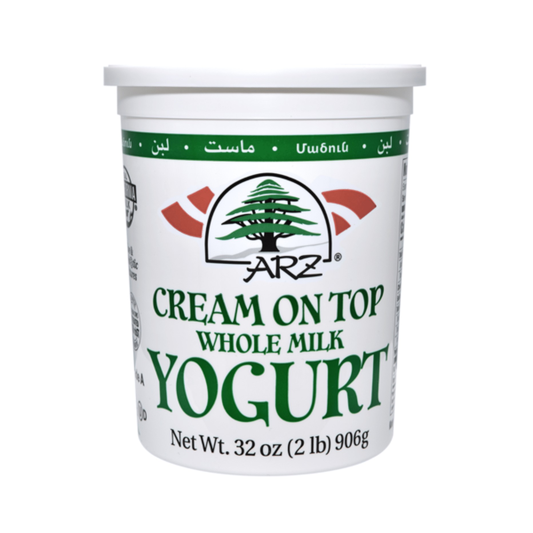 ARZ Plain Whole Milk Yogurt 2 LBS